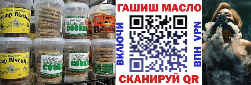 купить   Каспийск  Canna-Cookies марихуана 