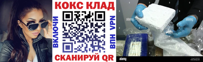 КОКАИН Эквадор  кракен маркетплейс  Каспийск 