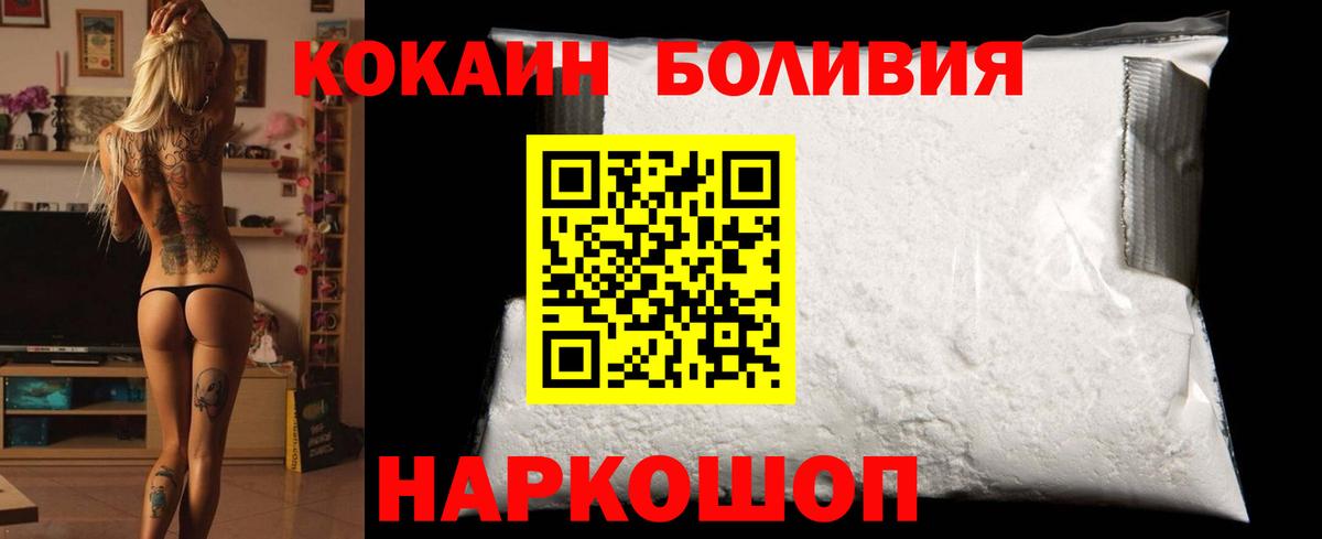 даркнет сайт  Вход с VPN  Cocaine FishScale  Каспийск  COCAIN Fish Scale 