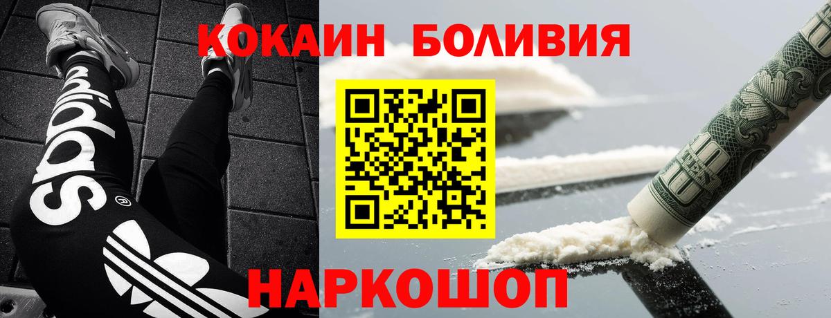 КОКАИН 97% Каспийск