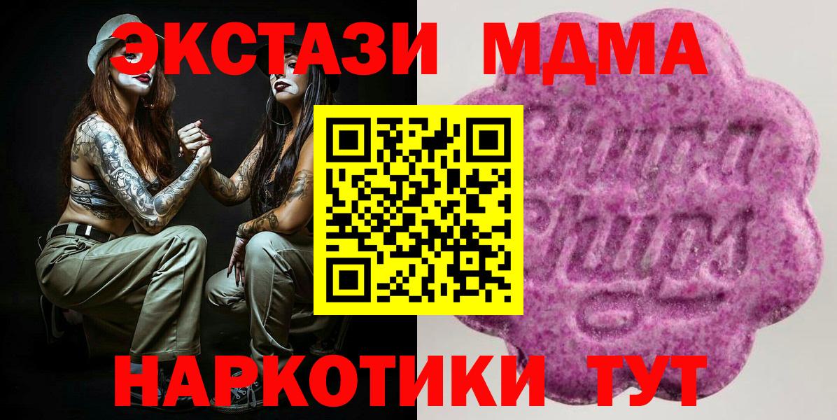 ЭКСТАЗИ Punisher Каспийск