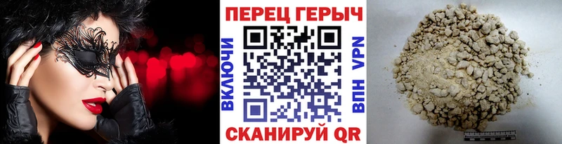 Героин белый  Каспийск 