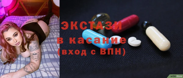 прущие грибы Баксан