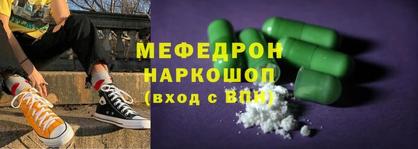 гидра Балахна