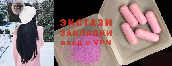 винт Мегион