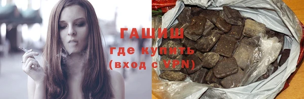 гидра Балахна