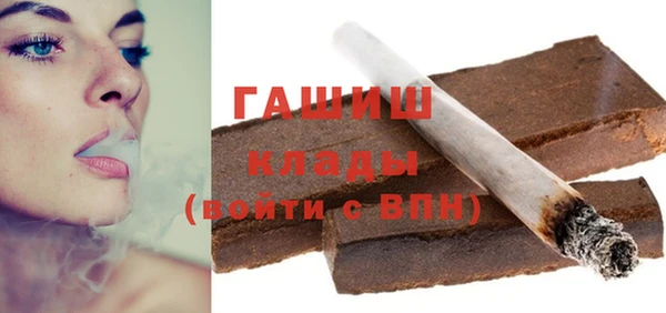 гидра Балахна