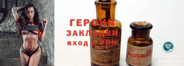 наркотики Армянск