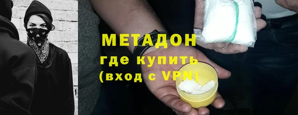 гидра Балахна
