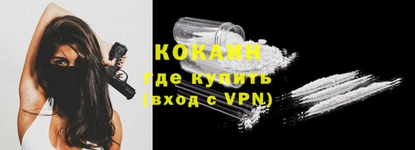 мефедрон мука Медногорск