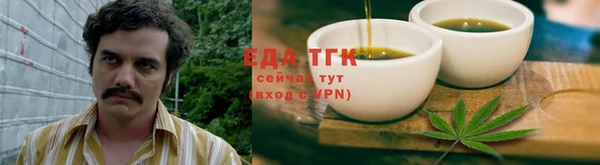 прущие грибы Баксан