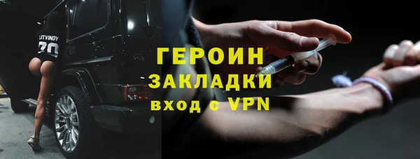 прущие грибы Баксан