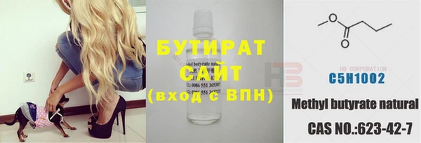 прущие грибы Баксан