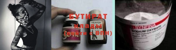 гидра Балахна