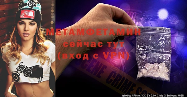 гидра Балахна