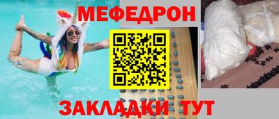 MDMA Конаково