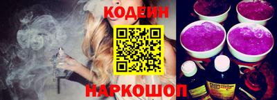 наркотики Комсомольск-на-Амуре