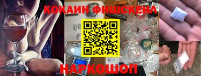 MDMA Конаково