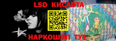 наркотики Комсомольск-на-Амуре