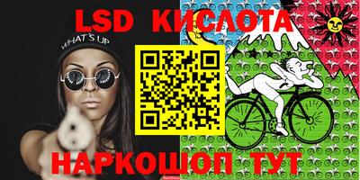 наркотики Комсомольск-на-Амуре