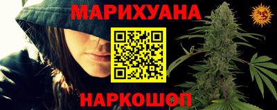 наркотики Комсомольск-на-Амуре