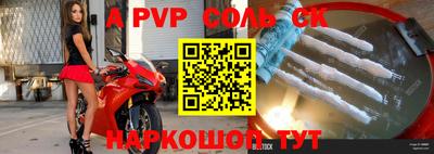 МДПВ Коммунар
