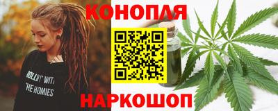 наркотики Комсомольск-на-Амуре
