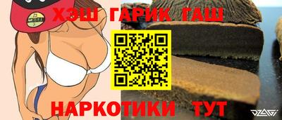 наркотики Комсомольск-на-Амуре