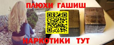 наркотики Комсомольск-на-Амуре