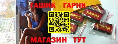 наркотики Комсомольск-на-Амуре