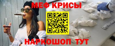 наркотики Комсомольск-на-Амуре