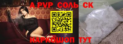 MDMA Конаково