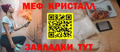 MDMA Конаково