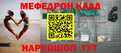 MDMA Конаково
