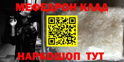 наркотики Комсомольск-на-Амуре