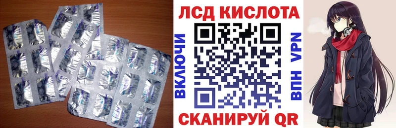 ЛСД экстази ecstasy что такое Каспийск