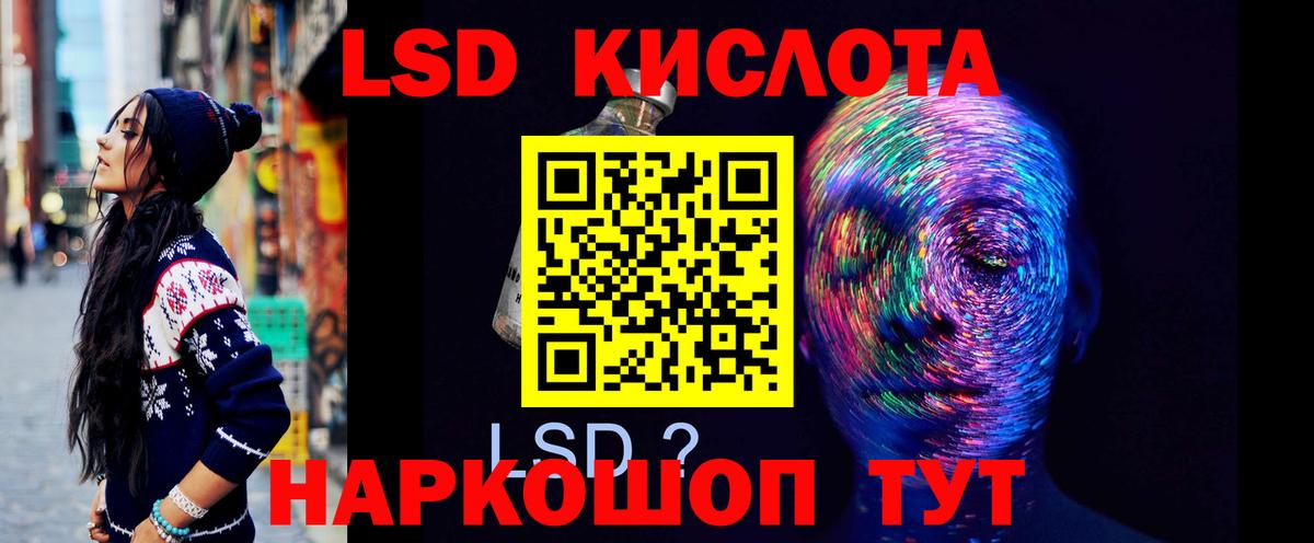 LSD-25 экстази ecstasy Каспийск