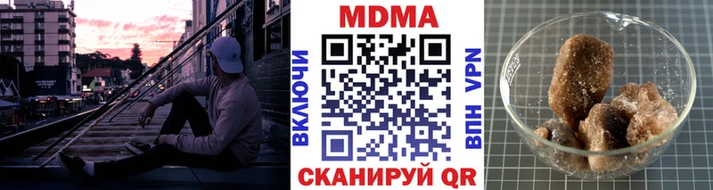 МДМА crystal  Каспийск 