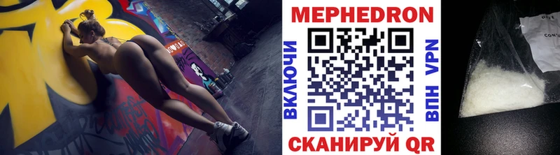 Мефедрон кристаллы Каспийск