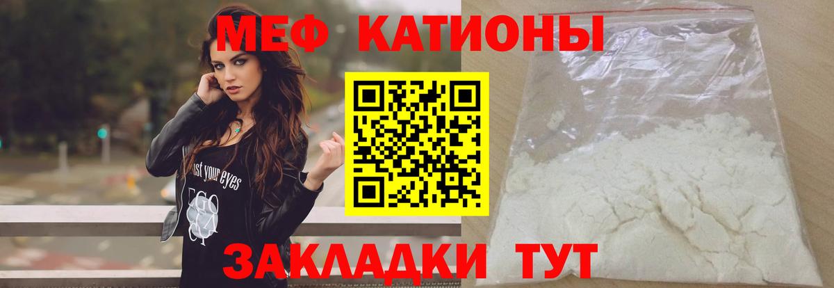 Меф mephedrone  Вход с VPN  МЯУ-МЯУ 4 MMC  МЕФ  Каспийск 