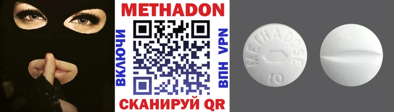 kraken онион  где можно купить   Каспийск  Метадон белоснежный 