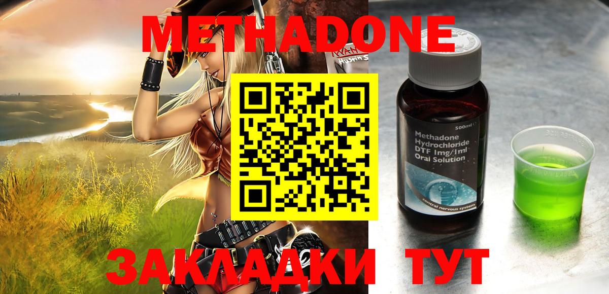 Каспийск  Кодеин  Меф   Cocaine  ГАШ  МЕТ  Вход с VPN  Марихуана  Меф 