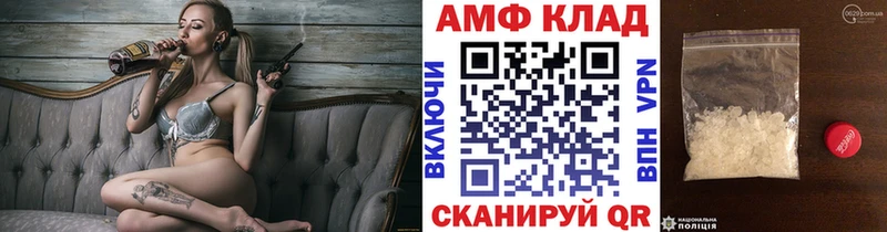 МЕТАМФЕТАМИН витя  Каспийск 