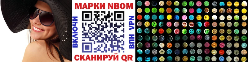 Марки 25I-NBOMe 1,5мг  наркота  blacksprut онион  Каспийск 
