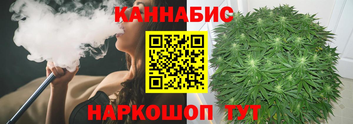 Каспийск  Конопля White Widow  Каннабис план  Вход с VPN  Конопля VHQ 