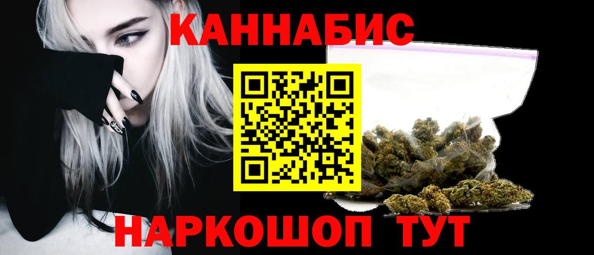 Канабис семена Каспийск